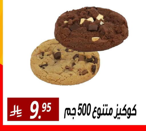 available at Sanam Supermarket in KSA, Saudi Arabia, Saudi - Riyadh