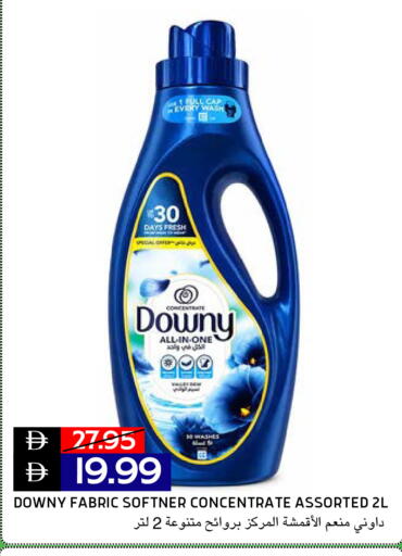 available at Select Market in UAE - Abu Dhabi