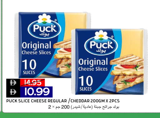 available at Select Market in UAE - Abu Dhabi