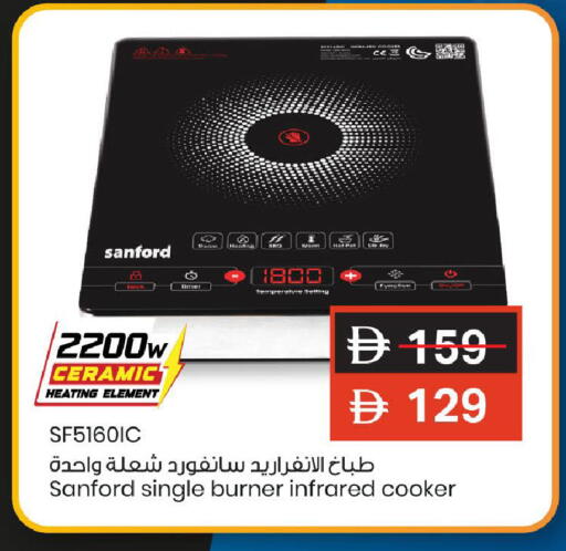available at Mark & Save in UAE - Dubai