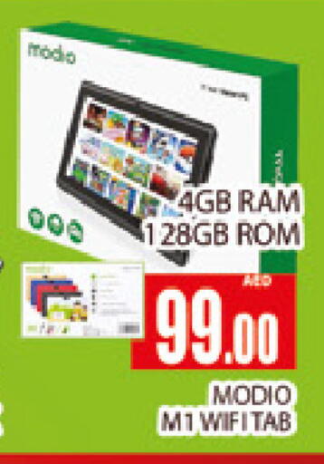 available at AL MADINA (Dubai) in UAE - Dubai
