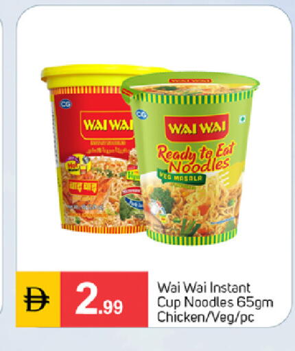 available at TALAL MARKET in UAE - Dubai