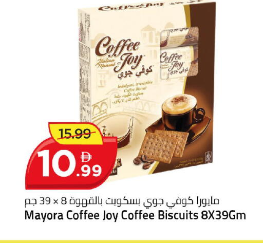 available at Mark & Save in UAE - Dubai