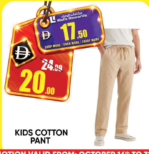 available at Leptis Hypermarket  in UAE - Al Ain