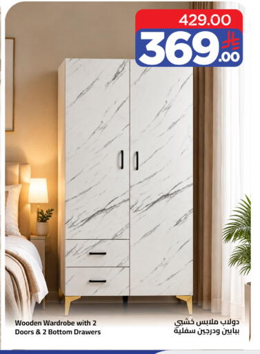 available at Wahj Mart in KSA, Saudi Arabia, Saudi - Jeddah