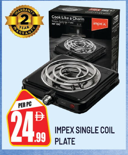 available at Dream Land in UAE - Sharjah / Ajman