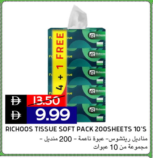 available at Select Market in UAE - Abu Dhabi