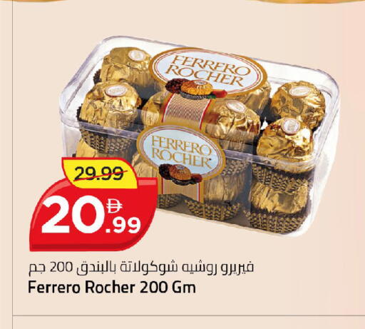 available at Mark & Save in UAE - Dubai