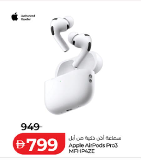 Apple available at Lulu Hypermarket in UAE - Al Ain
