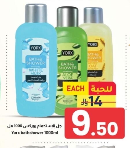 متوفر لدى أسواق نهلة في مملكة العربية السعودية, السعودية, سعودية - الأحساء‎
