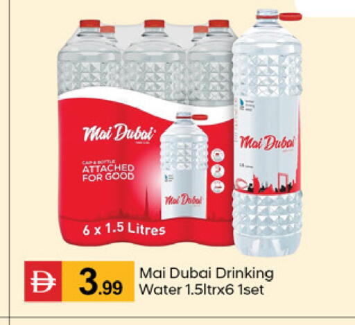 available at TALAL MARKET in UAE - Dubai