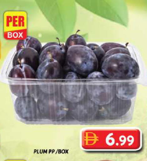 Plum متوفر لدى جراند هايبر ماركت في الإمارات العربية المتحدة , الامارات - دبي