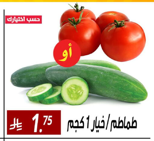 available at Sanam Supermarket in KSA, Saudi Arabia, Saudi - Riyadh