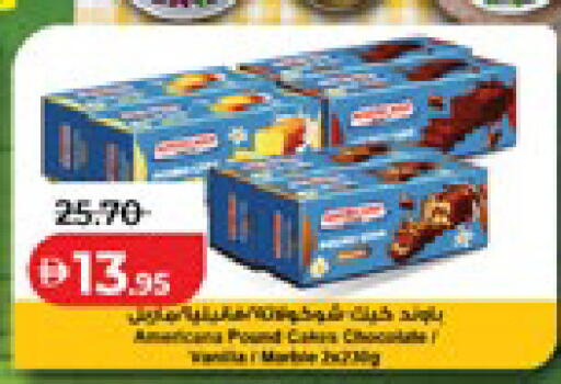 available at Lulu Hypermarket in UAE - Al Ain