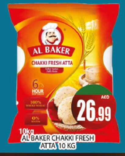 available at AL MADINA (Dubai) in UAE - Dubai