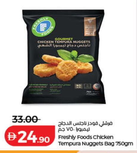 available at Lulu Hypermarket in UAE - Dubai