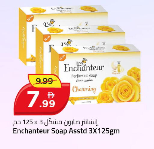available at Mark & Save in UAE - Dubai