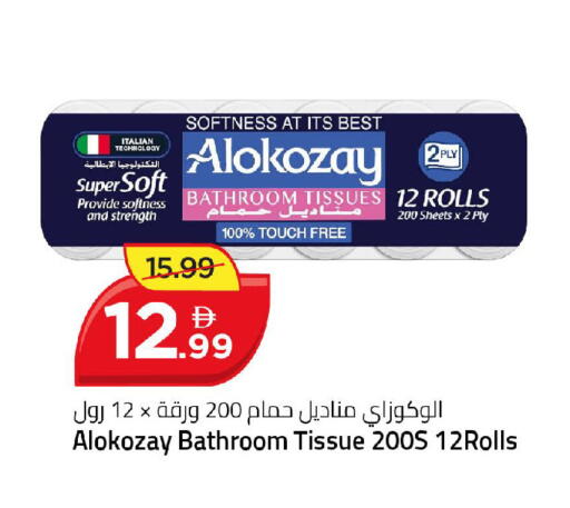 available at Mark & Save in UAE - Dubai