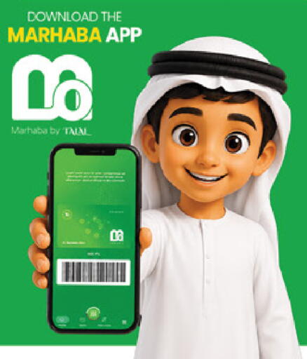 متوفر لدى سوق طلال في الإمارات العربية المتحدة , الامارات - دبي