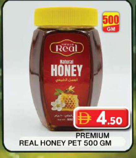 متوفر لدى جراند هايبر ماركت في الإمارات العربية المتحدة , الامارات - دبي