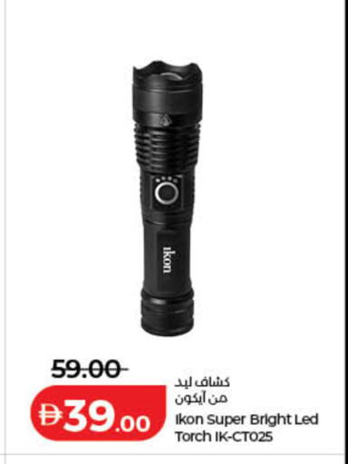 متوفر لدى لولو هايبرماركت في الإمارات العربية المتحدة , الامارات - دبي