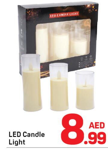 available at Day to Day Department Store in UAE - Dubai
