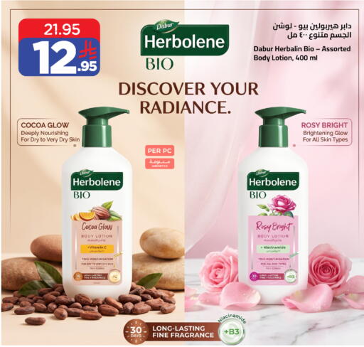 available at وهج مارت in مملكة العربية السعودية, السعودية, سعودية - جدة