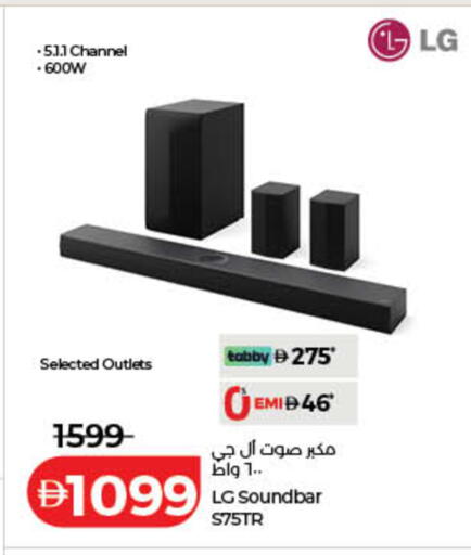 available at Lulu Hypermarket in UAE - Fujairah