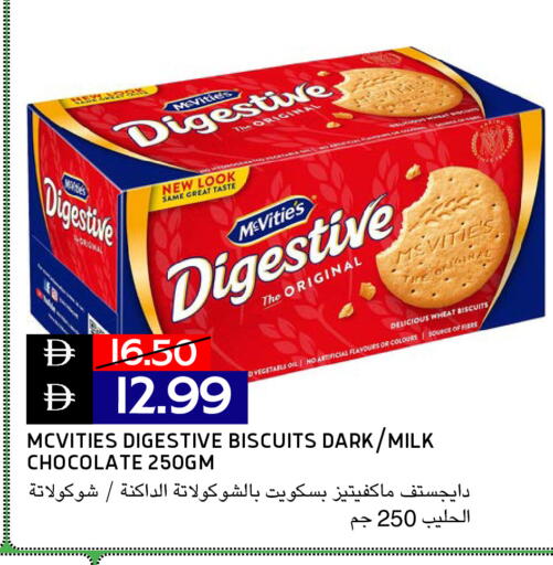 available at Select Market in UAE - Abu Dhabi