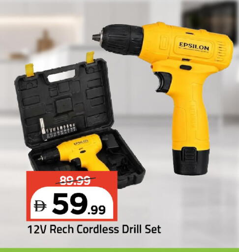 available at Mark & Save in UAE - Dubai