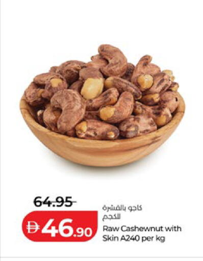 available at Lulu Hypermarket in UAE - Al Ain