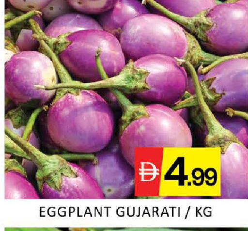 Mango Eggplant متوفر لدى مانجو هايبرماركت في الإمارات العربية المتحدة , الامارات - دبي