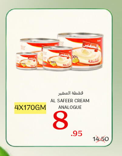 متوفر لدى اسواق البسمة الخالدة في مملكة العربية السعودية, السعودية, سعودية - خميس مشيط