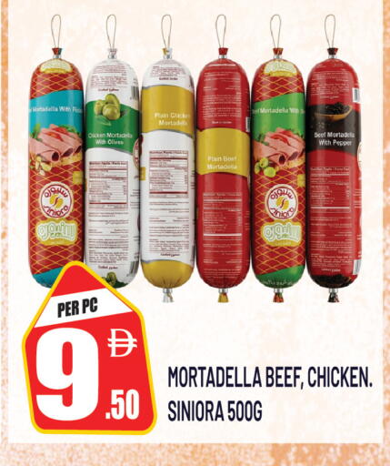 Pepper available at دريم لاند in الإمارات العربية المتحدة , الامارات - دبي