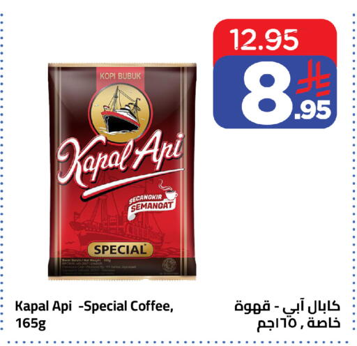 available at Wahj Mart in KSA, Saudi Arabia, Saudi - Jeddah