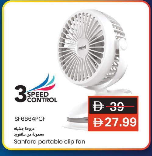 available at Mark & Save in UAE - Dubai