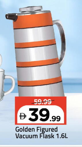 available at Mark & Save in UAE - Dubai