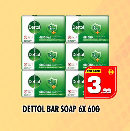 available at نايت تو نايت in الإمارات العربية المتحدة , الامارات - دبي