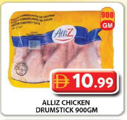 available at Grand Hyper Market in UAE - Dubai