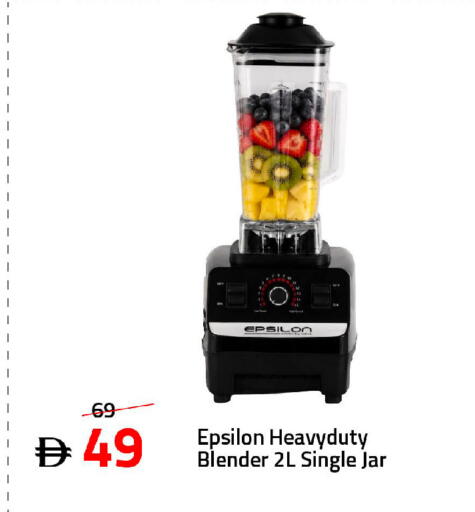 available at Mark & Save in UAE - Dubai