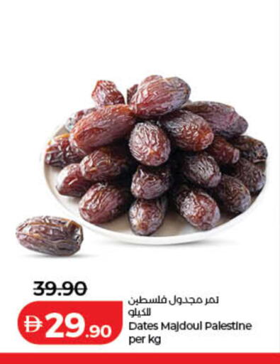 available at Lulu Hypermarket in UAE - Dubai