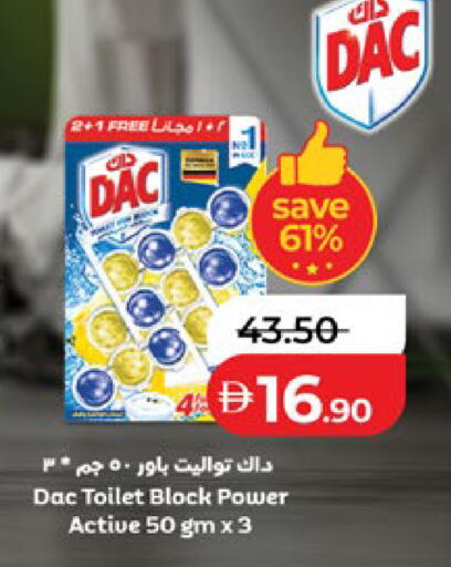 available at Lulu Hypermarket in UAE - Al Ain