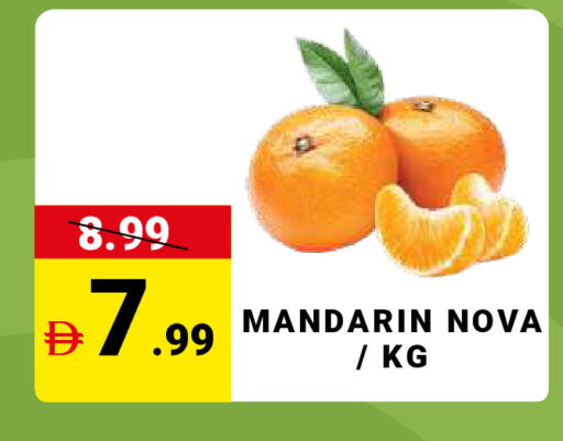 Mandarin متوفر لدى مدهور سوبرماركت في الإمارات العربية المتحدة , الامارات - دبي