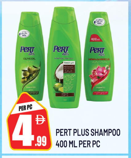 Lemon available at Dream Land in UAE - Sharjah / Ajman