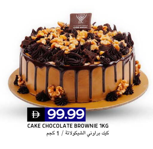 available at Select Market in UAE - Abu Dhabi