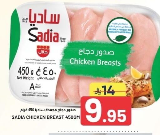 available at Nahla Markets in KSA, Saudi Arabia, Saudi - Al Hasa