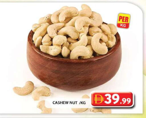 available at جراند هايبر ماركت in الإمارات العربية المتحدة , الامارات - أبو ظبي