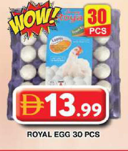 available at Grand Hyper Market in UAE - Dubai