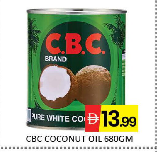 Coconut Mango متوفر لدى مانجو هايبرماركت في الإمارات العربية المتحدة , الامارات - دبي