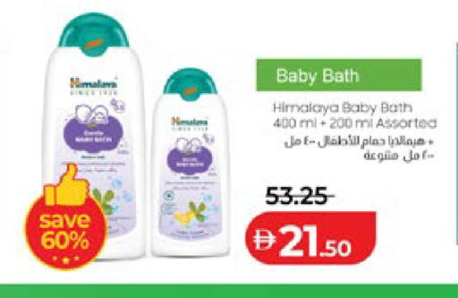 available at Lulu Hypermarket in UAE - Al Ain